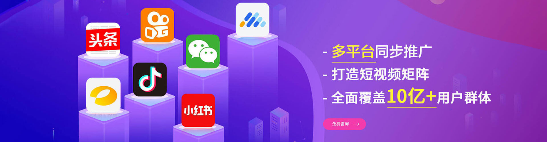 威县推广竞价