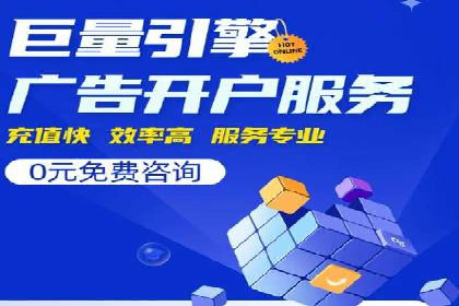 百度竞价广告赚钱模式深度解析及案例