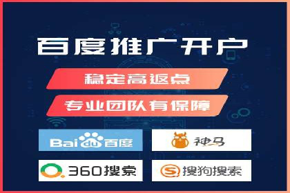 某企业SEM竞价专员如何提升广告效果